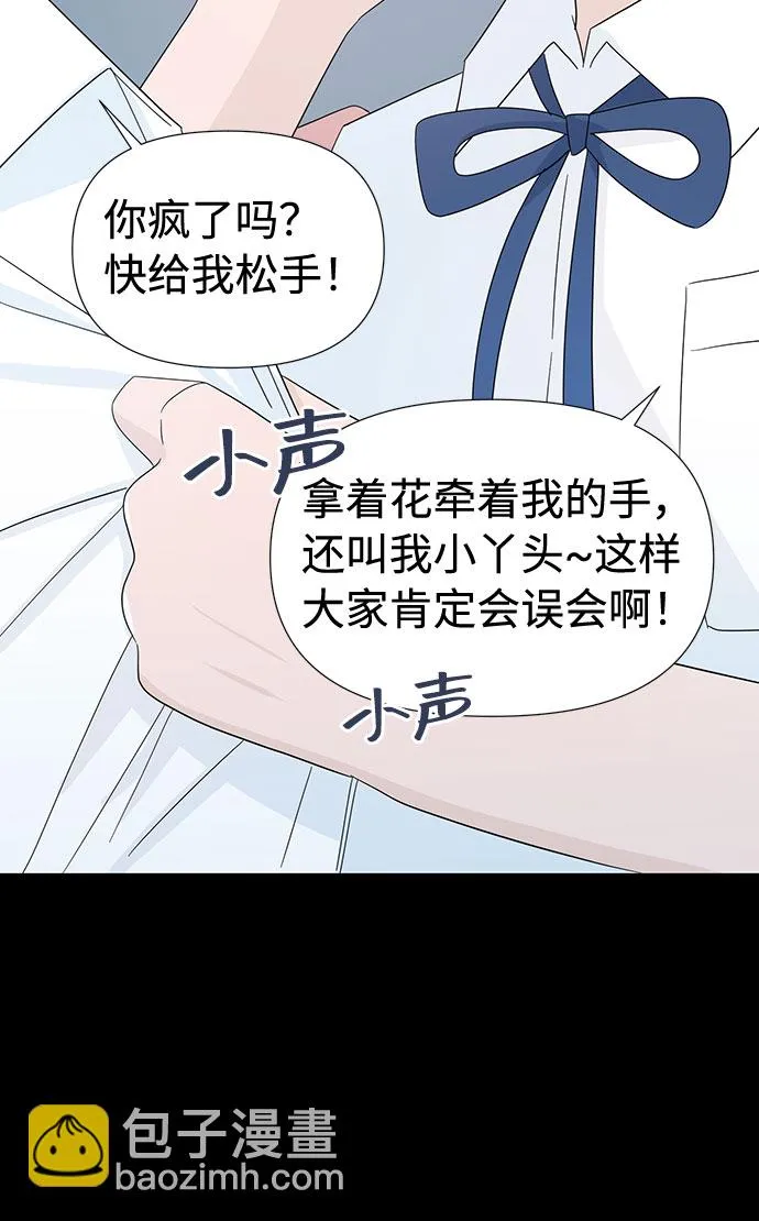 第4话 第20页