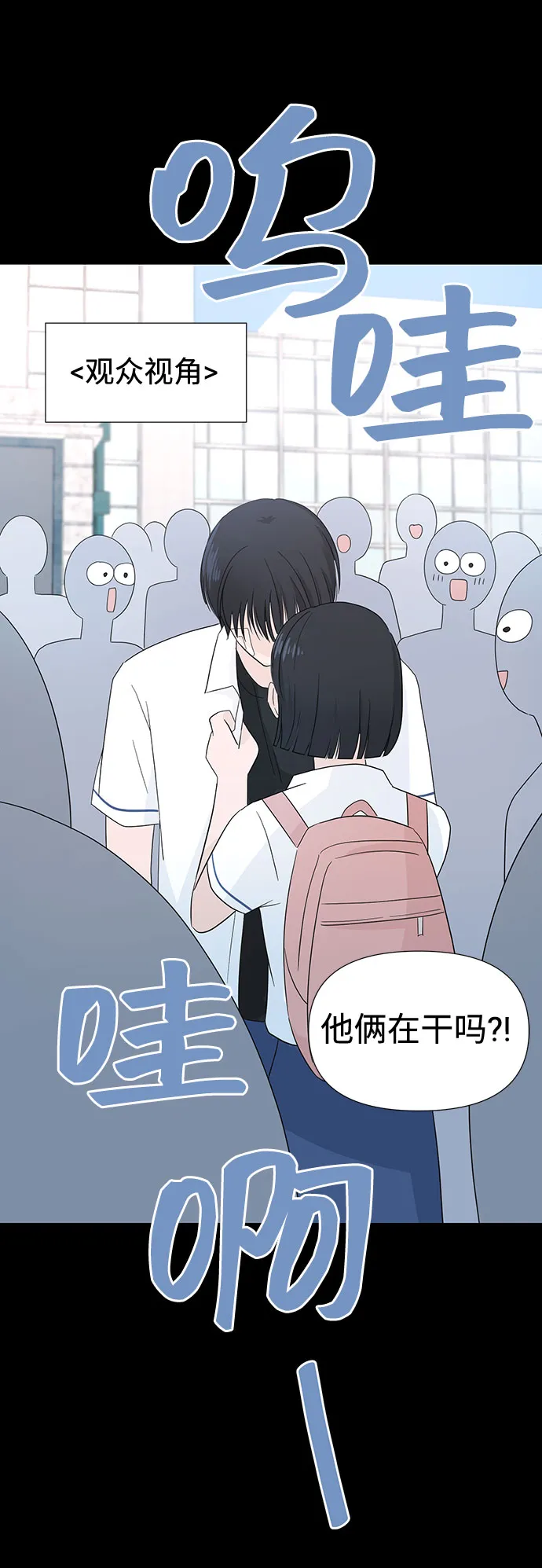 第4话 第21页