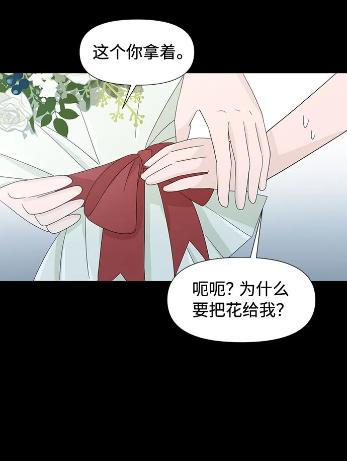 第4话 第24页