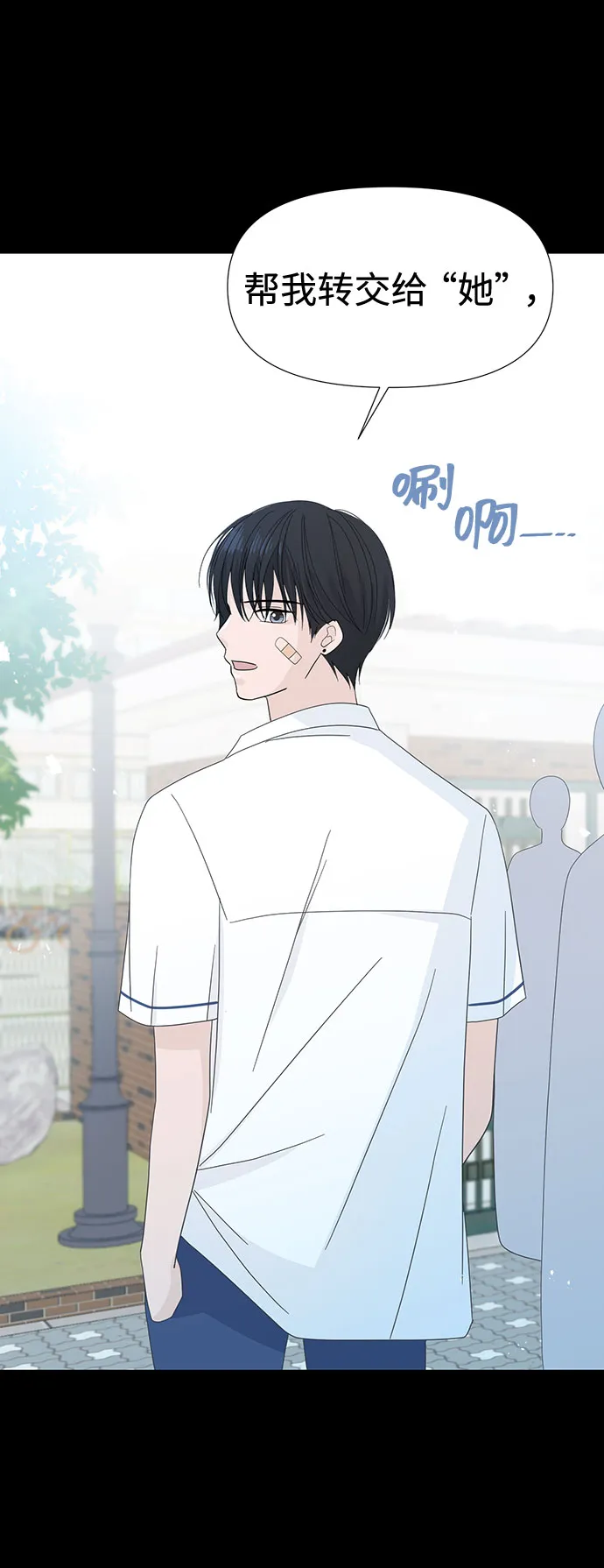 第4话 第25页