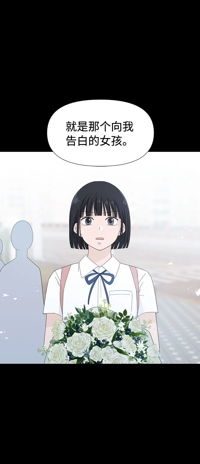 第4话 第26页