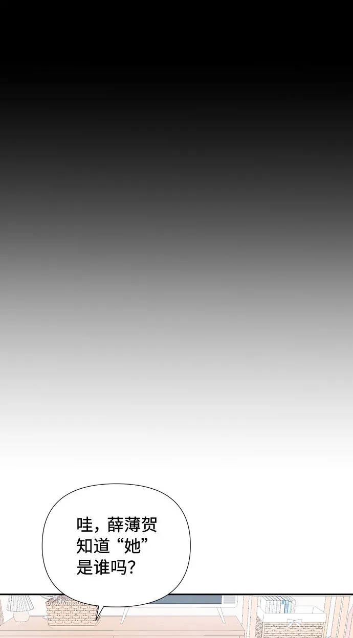 第4话 第27页