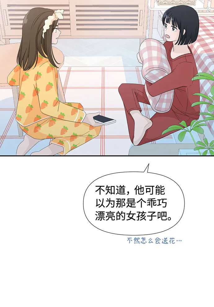 第4话 第28页