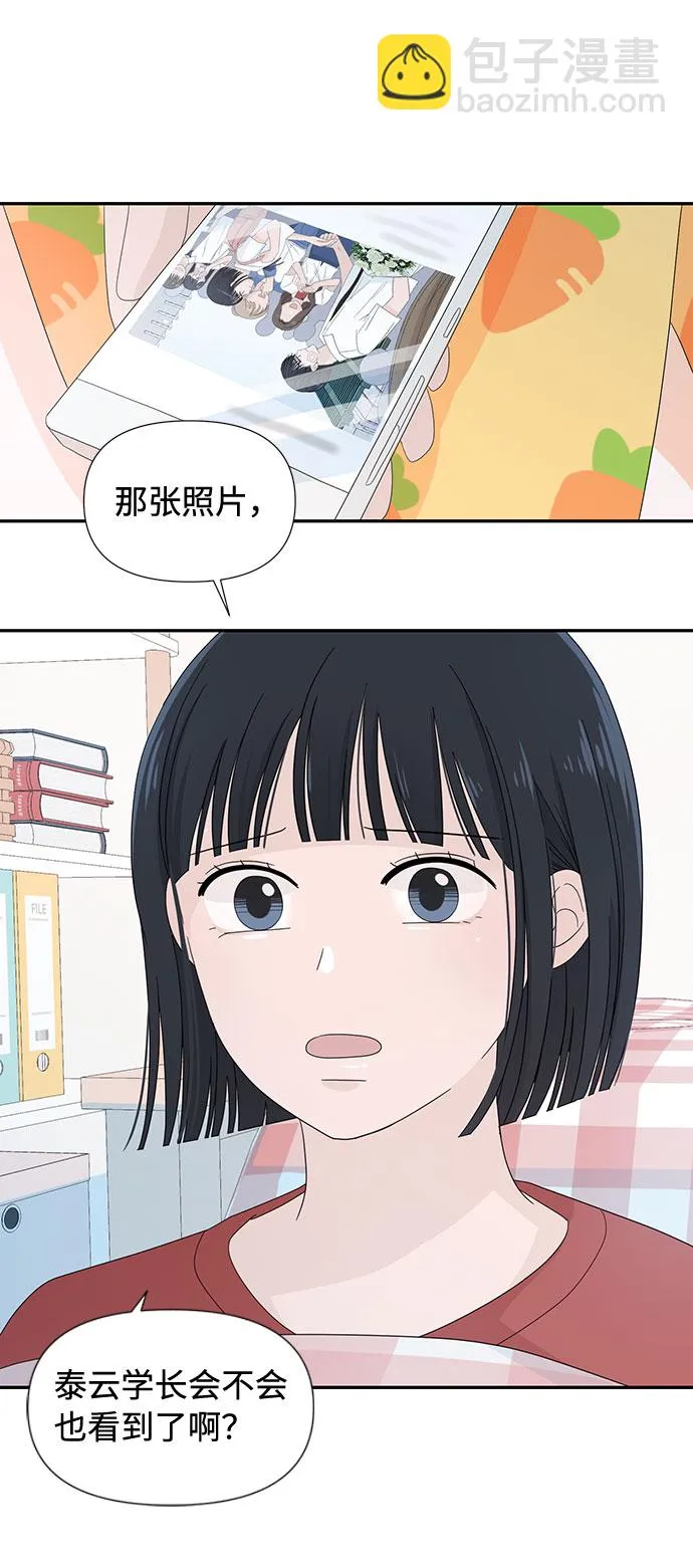 第4话 第29页