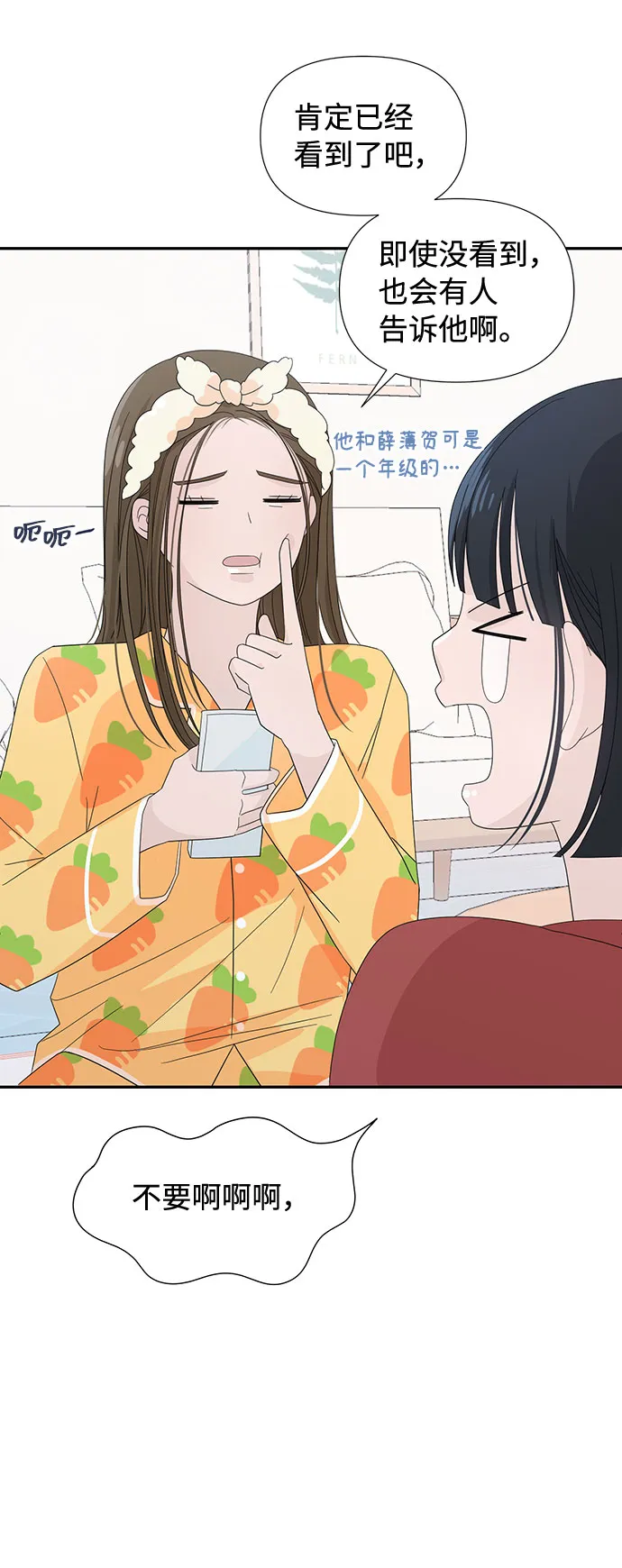 第4话 第30页