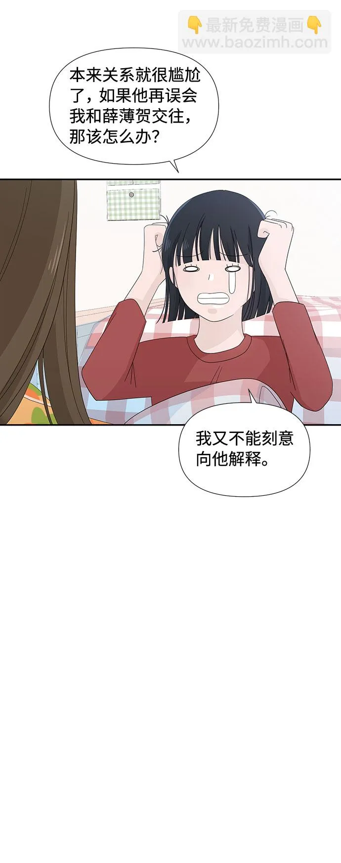 第4话 第31页