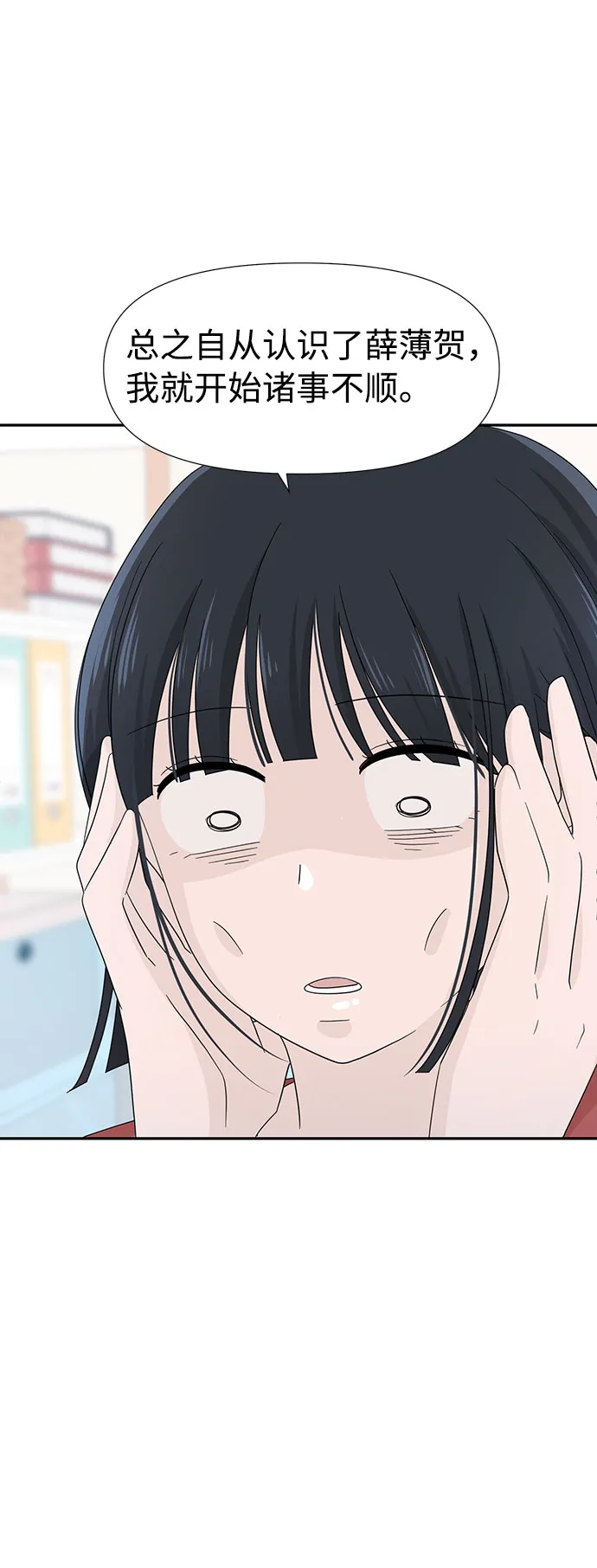 第4话 第33页