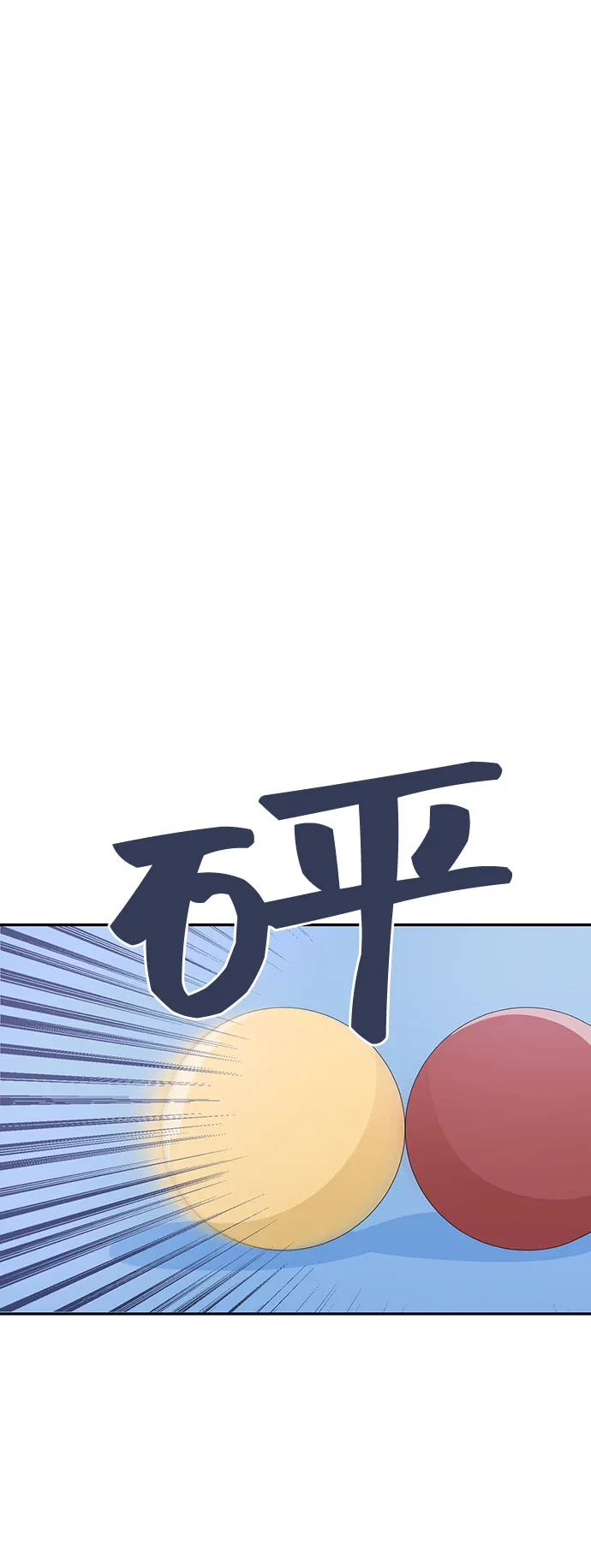第4话 第35页