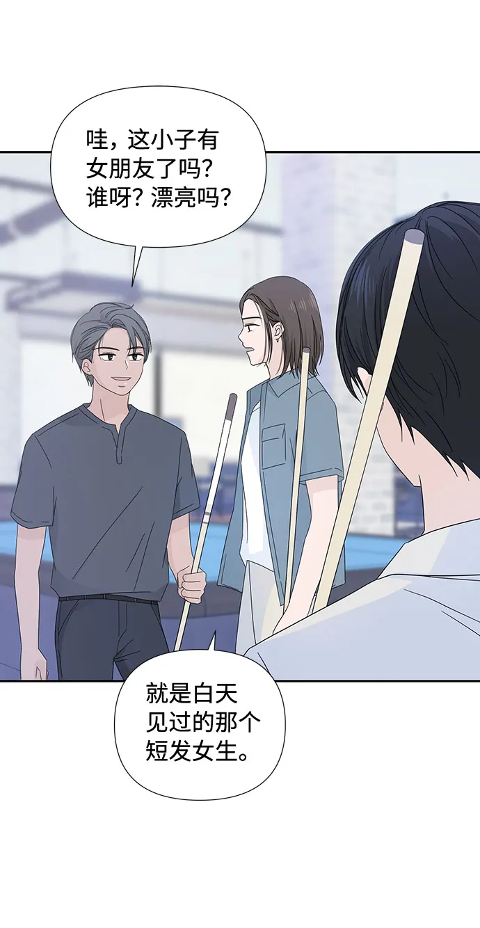 第4话 第38页