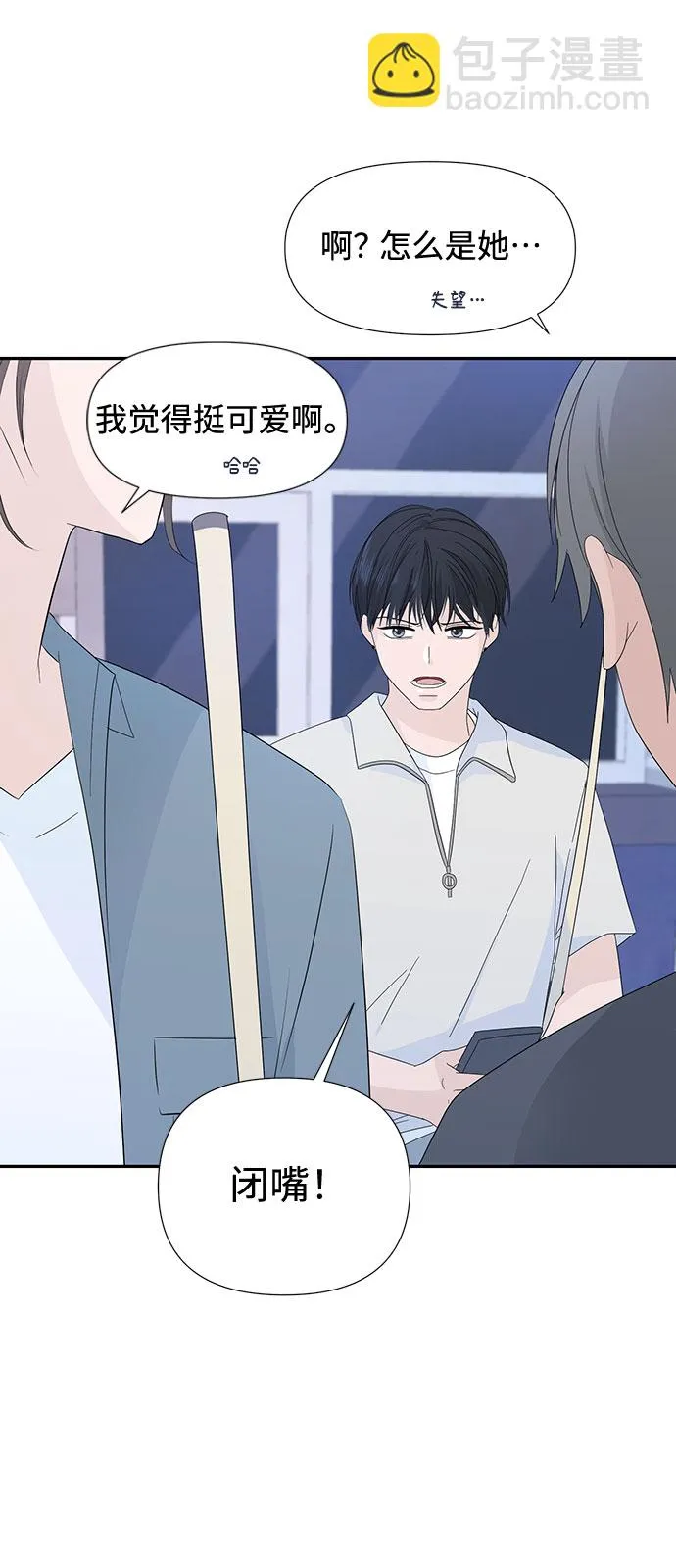 第4话 第39页
