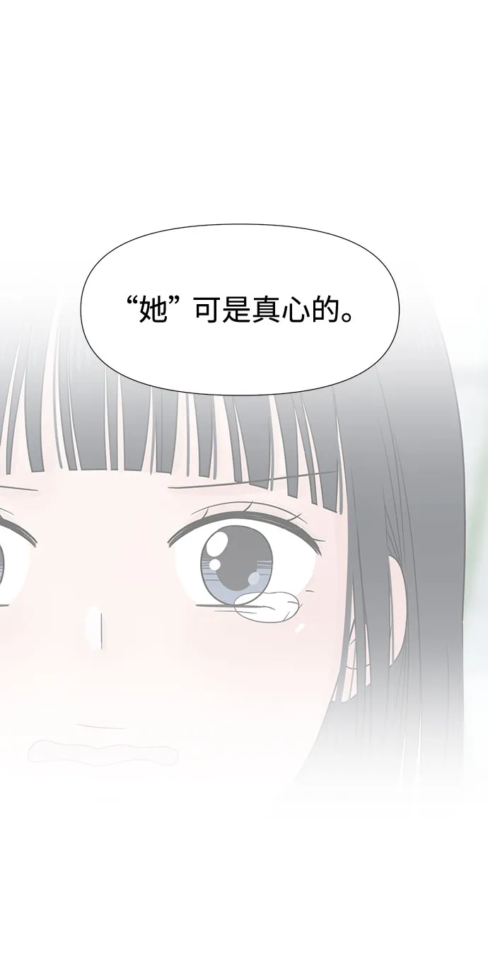 第4话 第44页