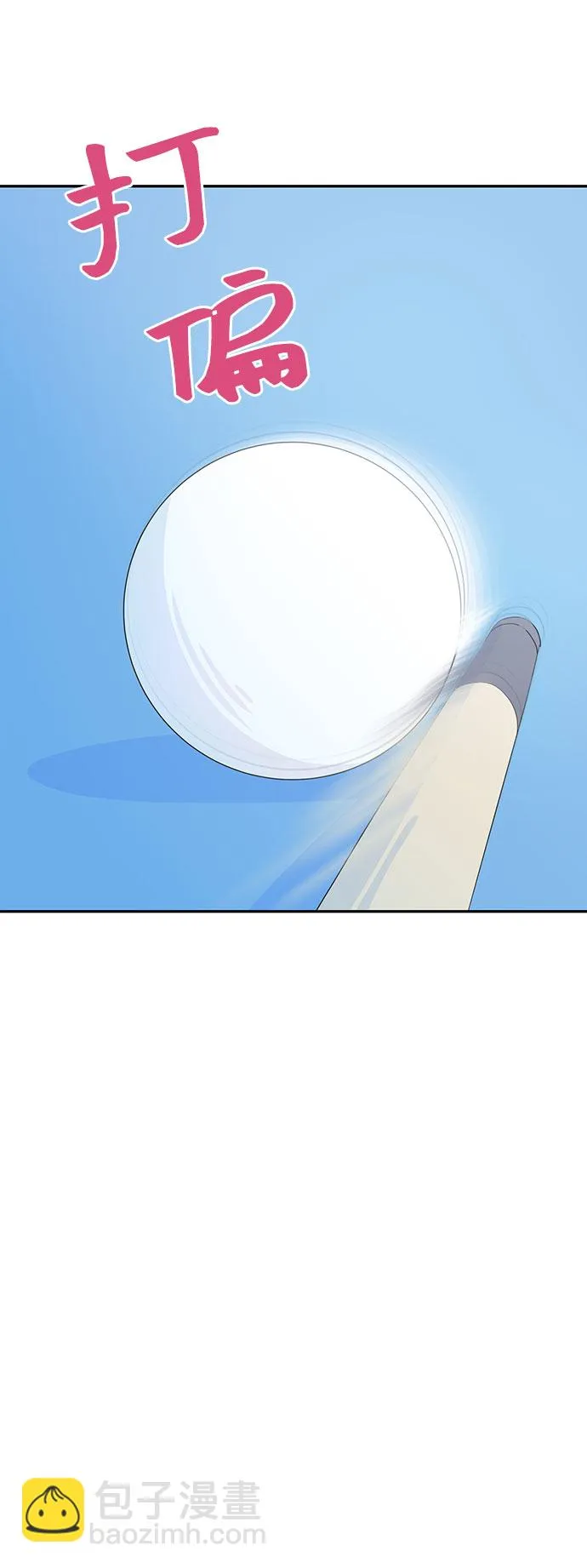第4话 第45页
