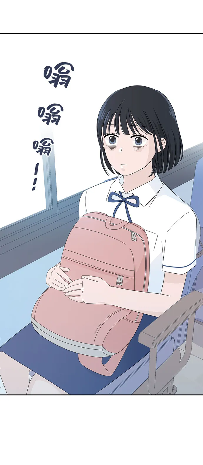 第4话 第49页