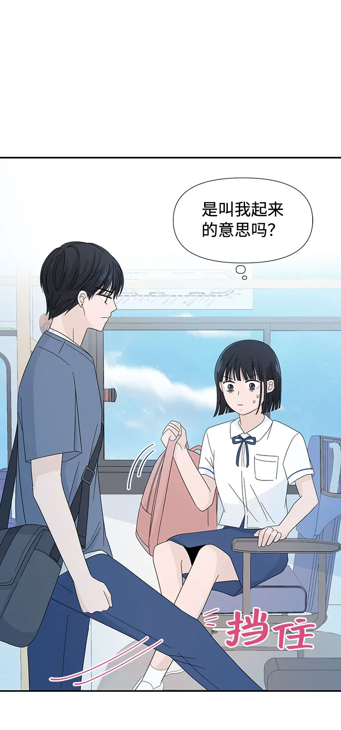 第4话 第50页