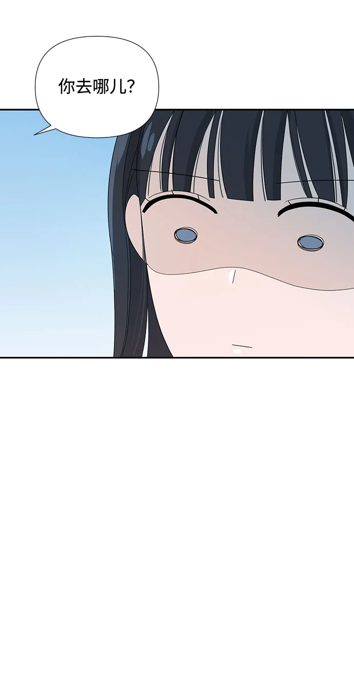 第4话 第51页