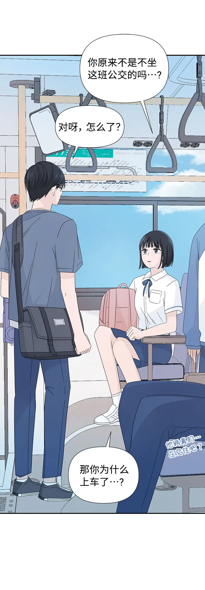 第4话 第52页