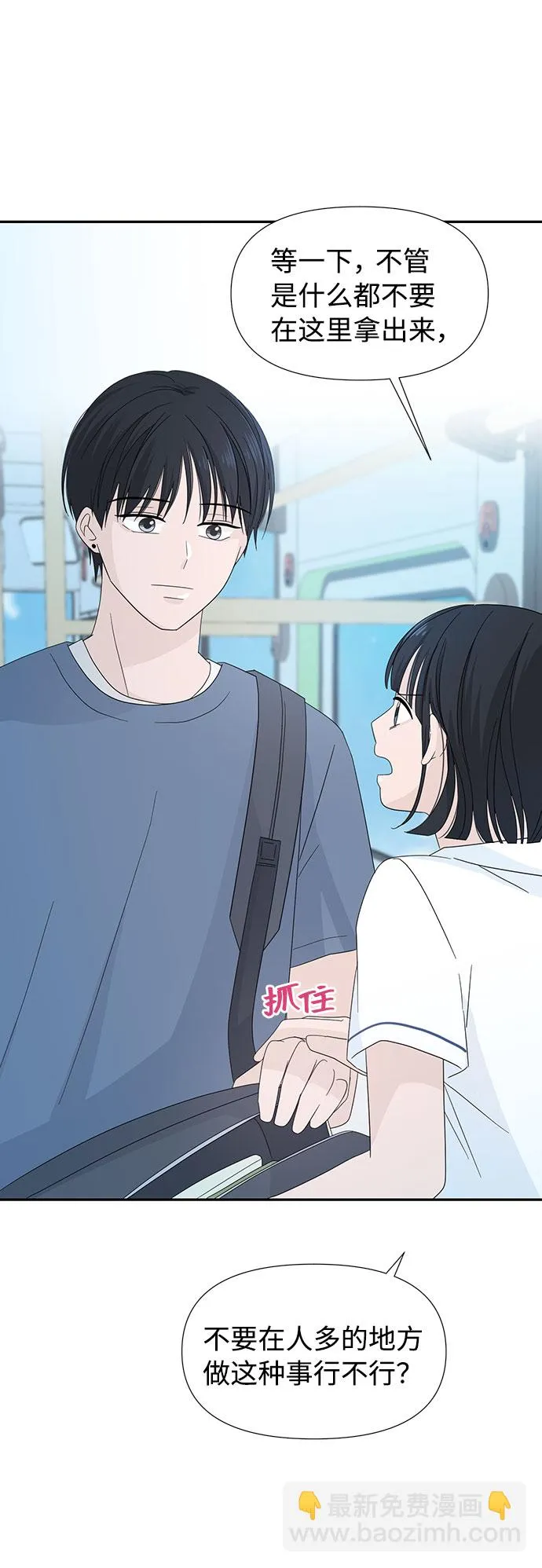 第4话 第56页