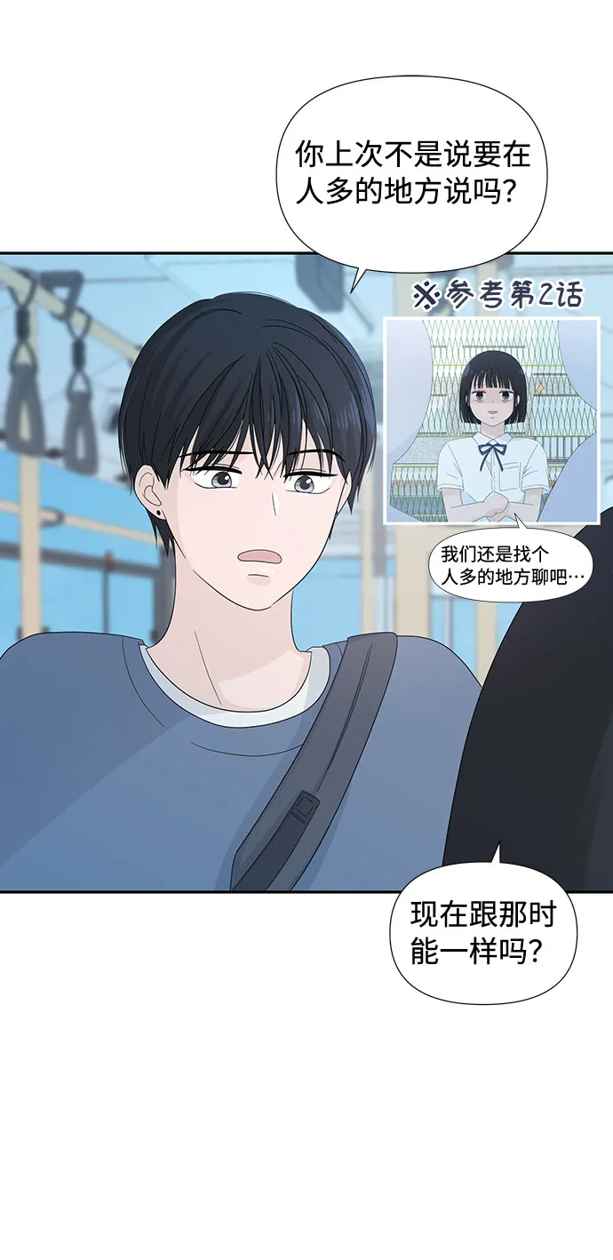 第4话 第57页