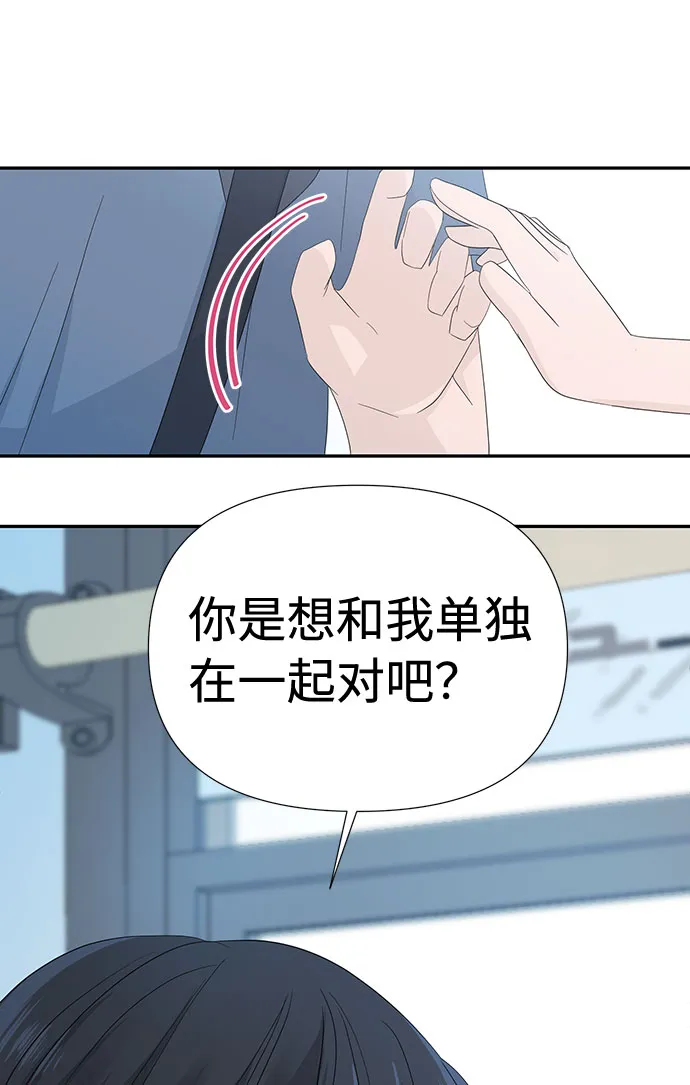 第4话 第59页