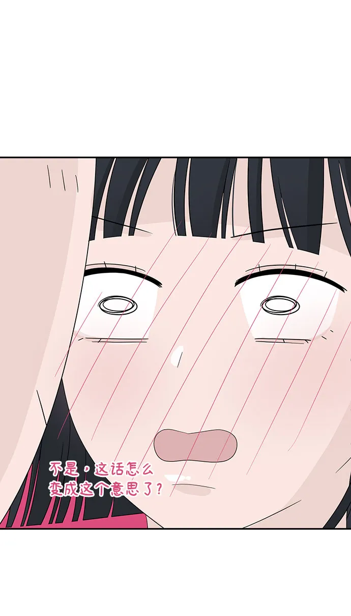 第4话 第61页