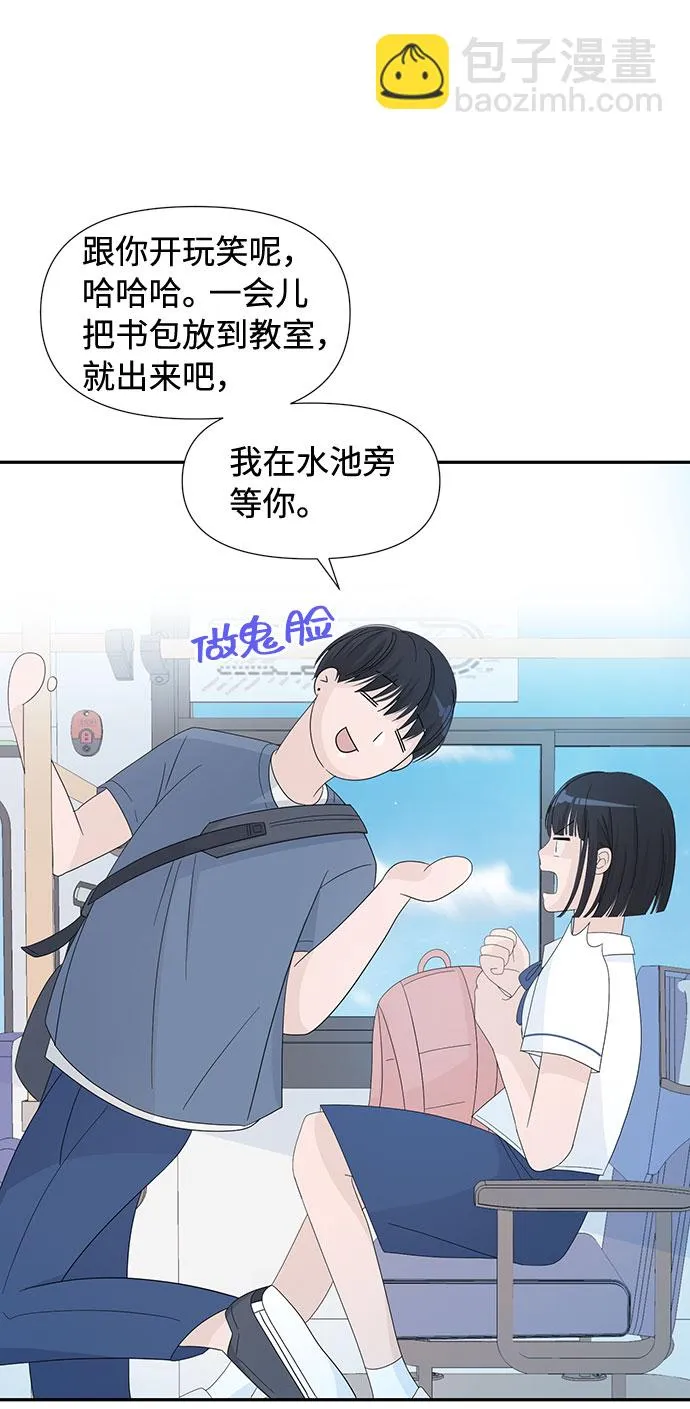 第4话 第62页
