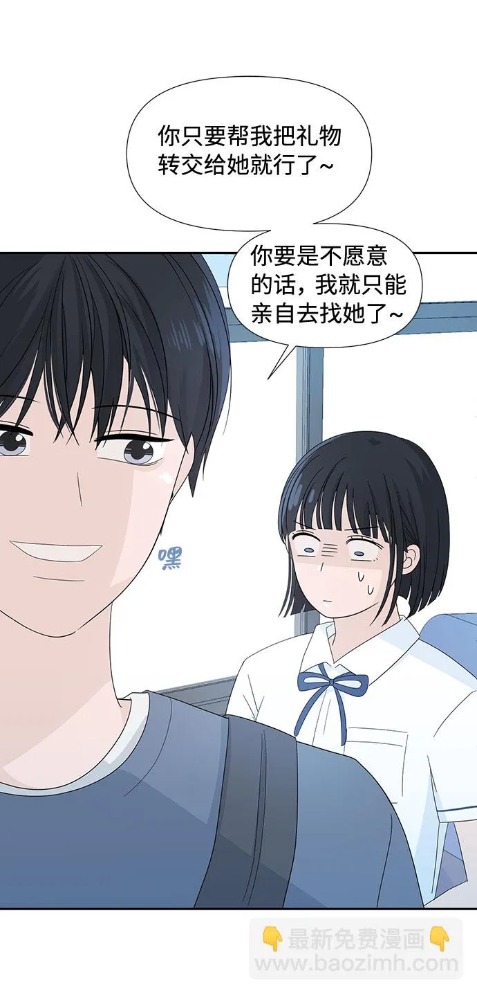 第4话 第65页