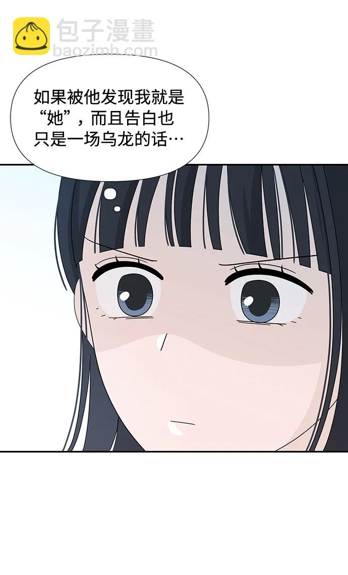 第4话 第66页