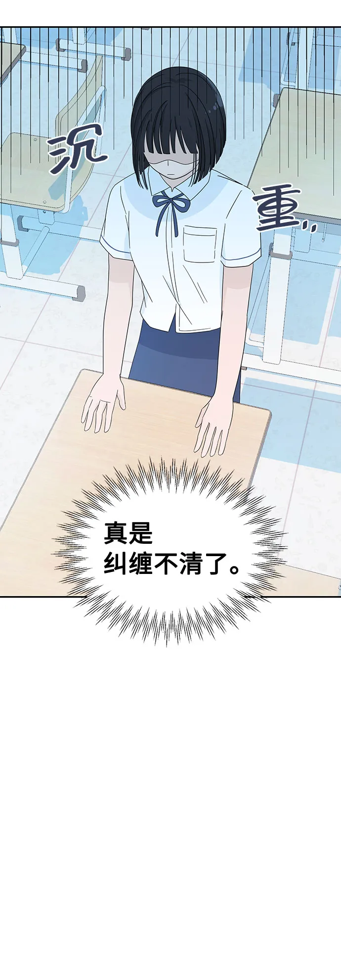 第4话 第70页