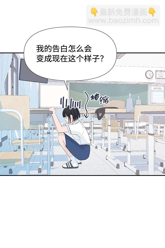 第4话 第71页