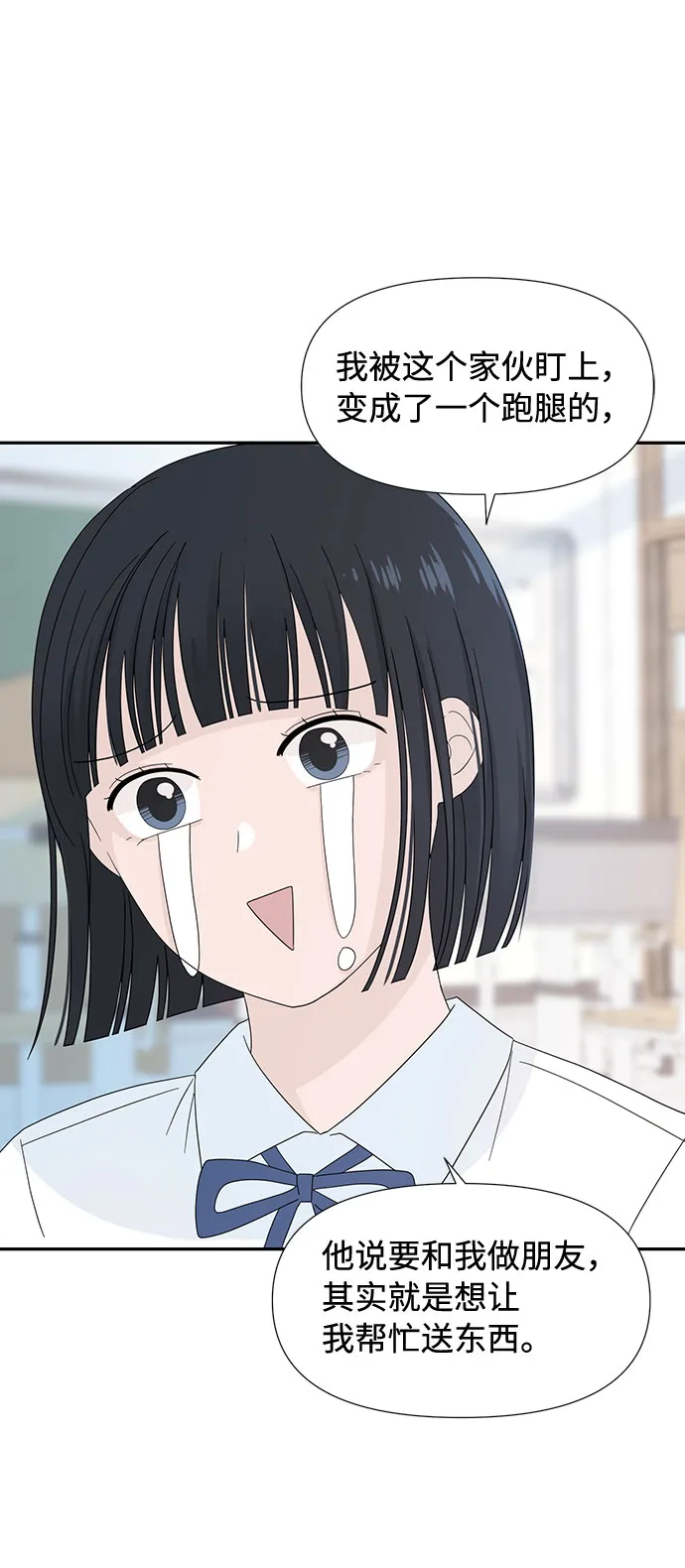 第4话 第72页