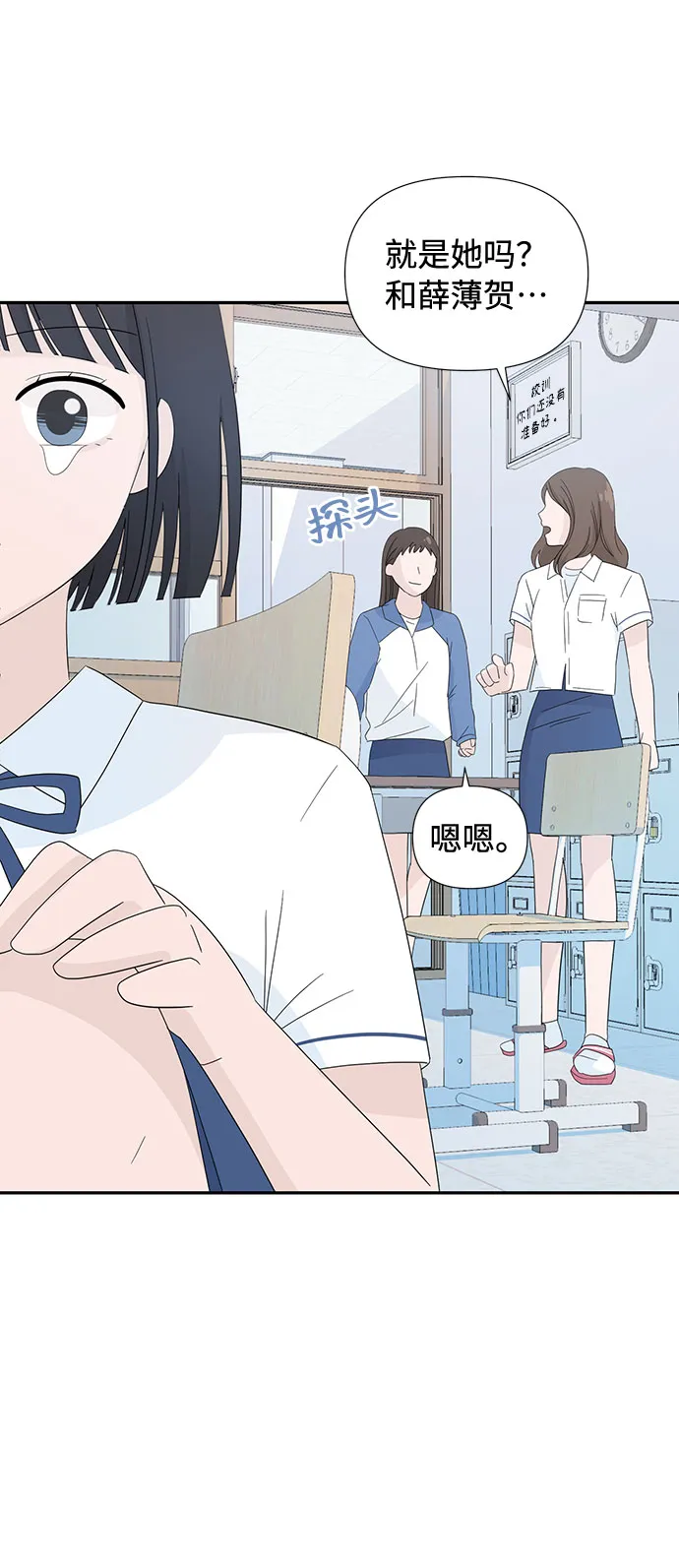 第4话 第73页