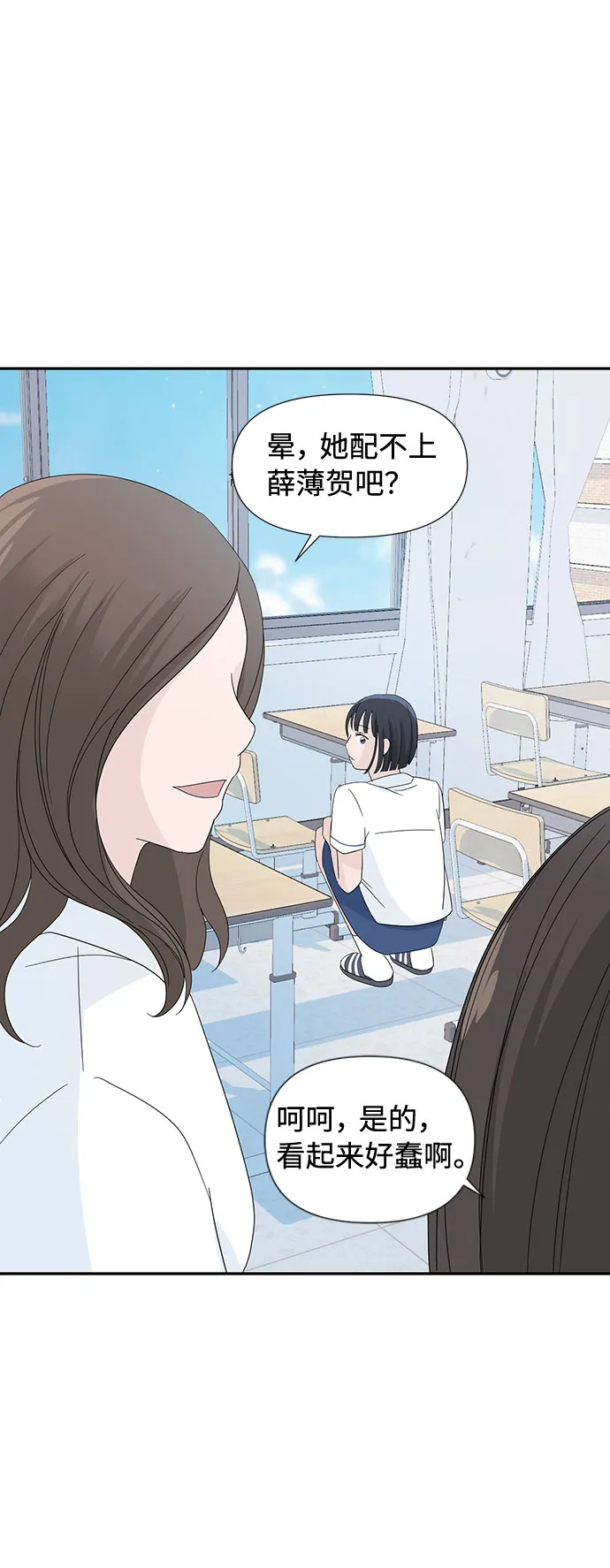 第4话 第74页