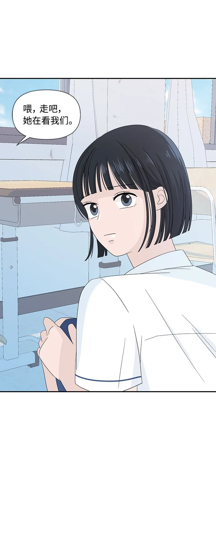 第4话 第75页