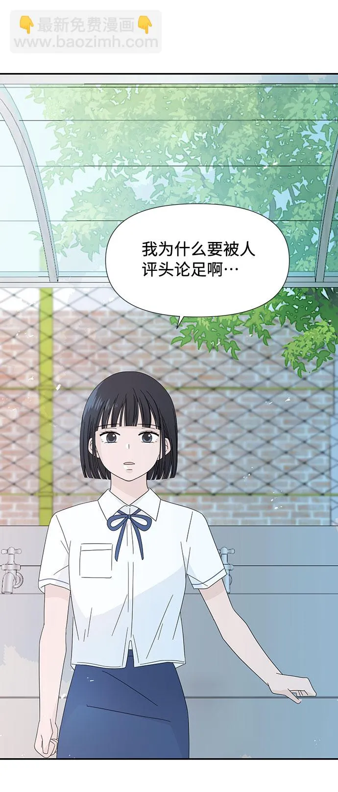 第4话 第77页