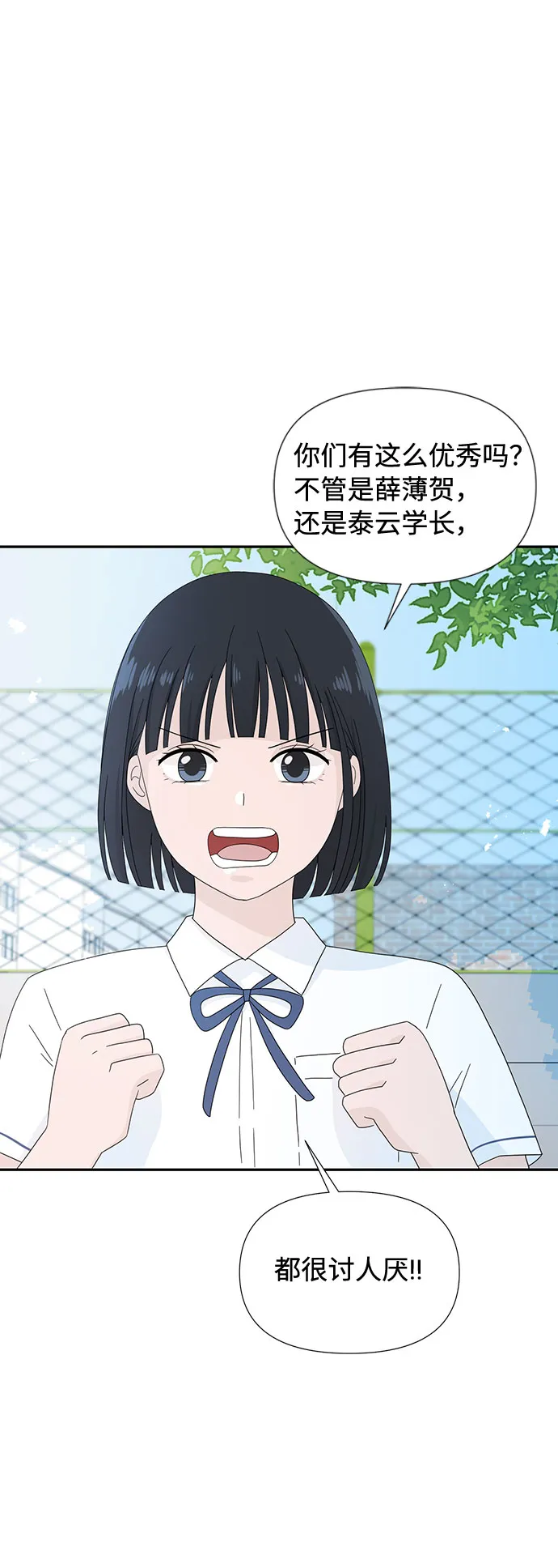第4话 第78页