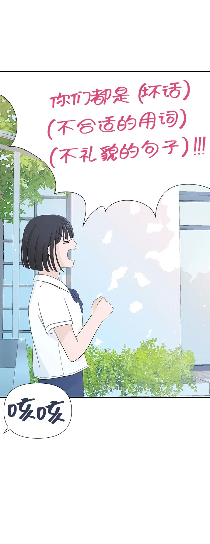 第4话 第79页