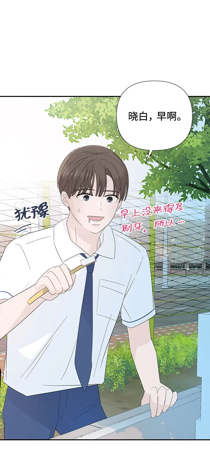 第4话 第81页
