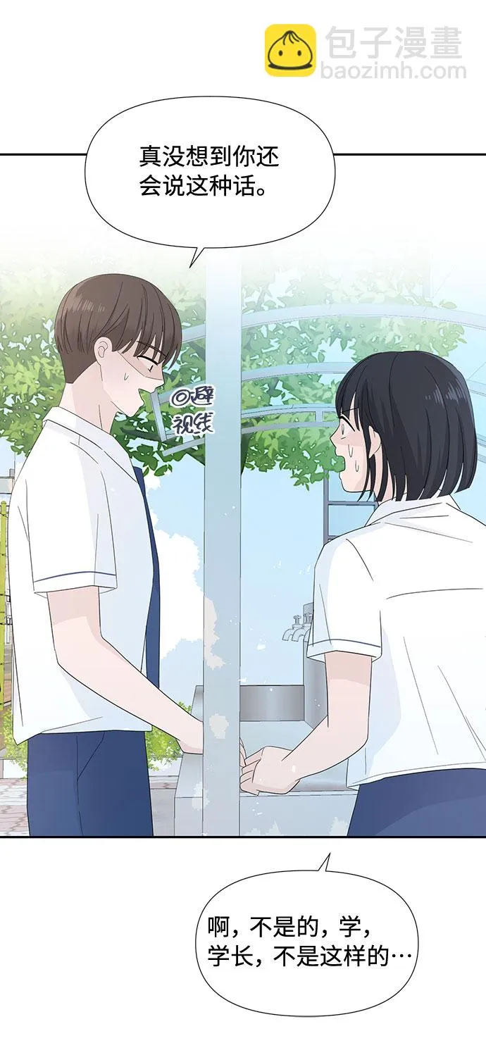第4话 第83页