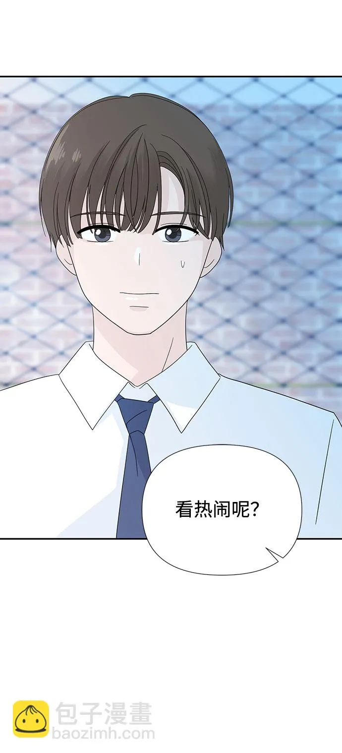 第4话 第87页