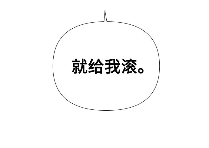 第4话 第89页