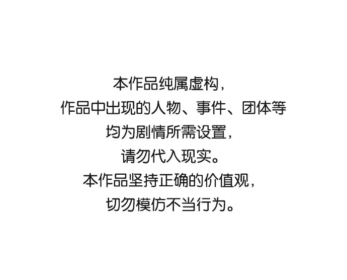 第5话 第1页