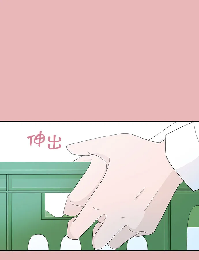 第5话 第4页