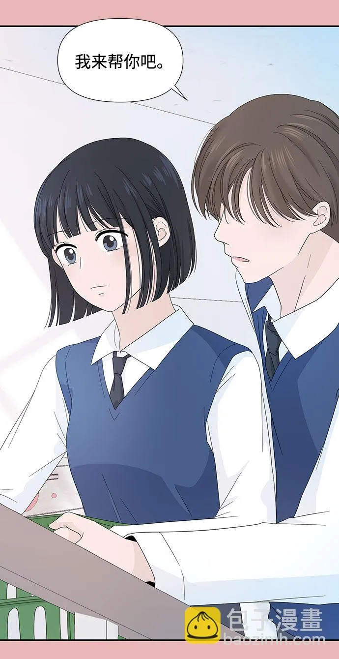 第5话 第5页