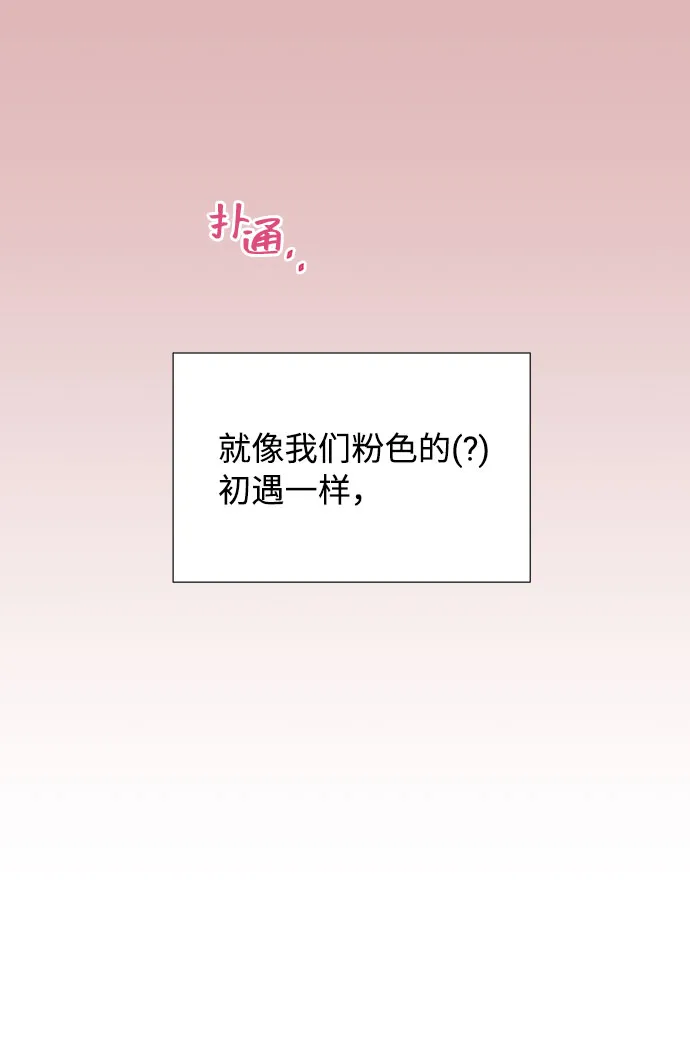 第5话 第11页