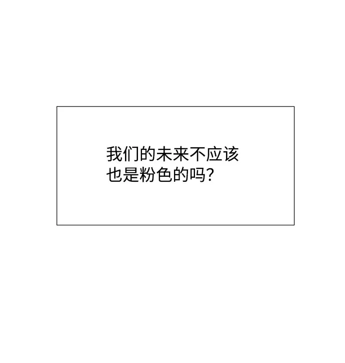 第5话 第13页