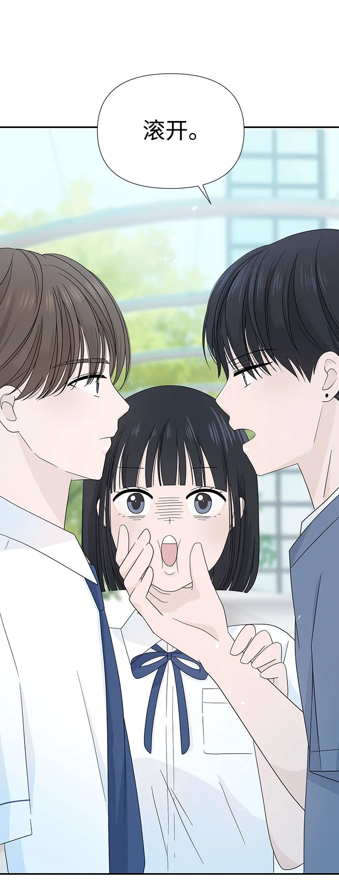 第5话 第14页