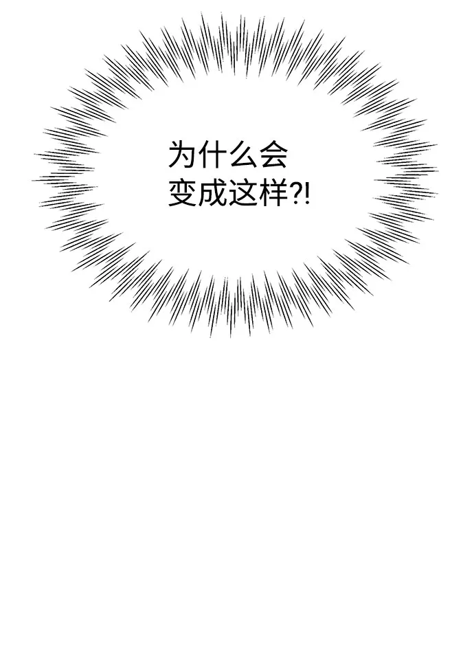 第5话 第15页
