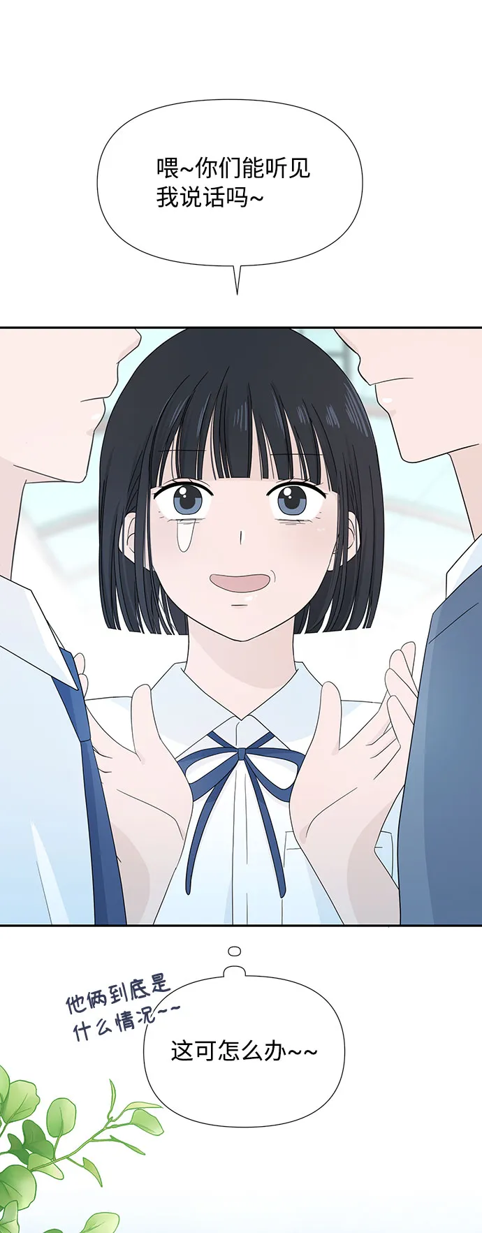 第5话 第18页