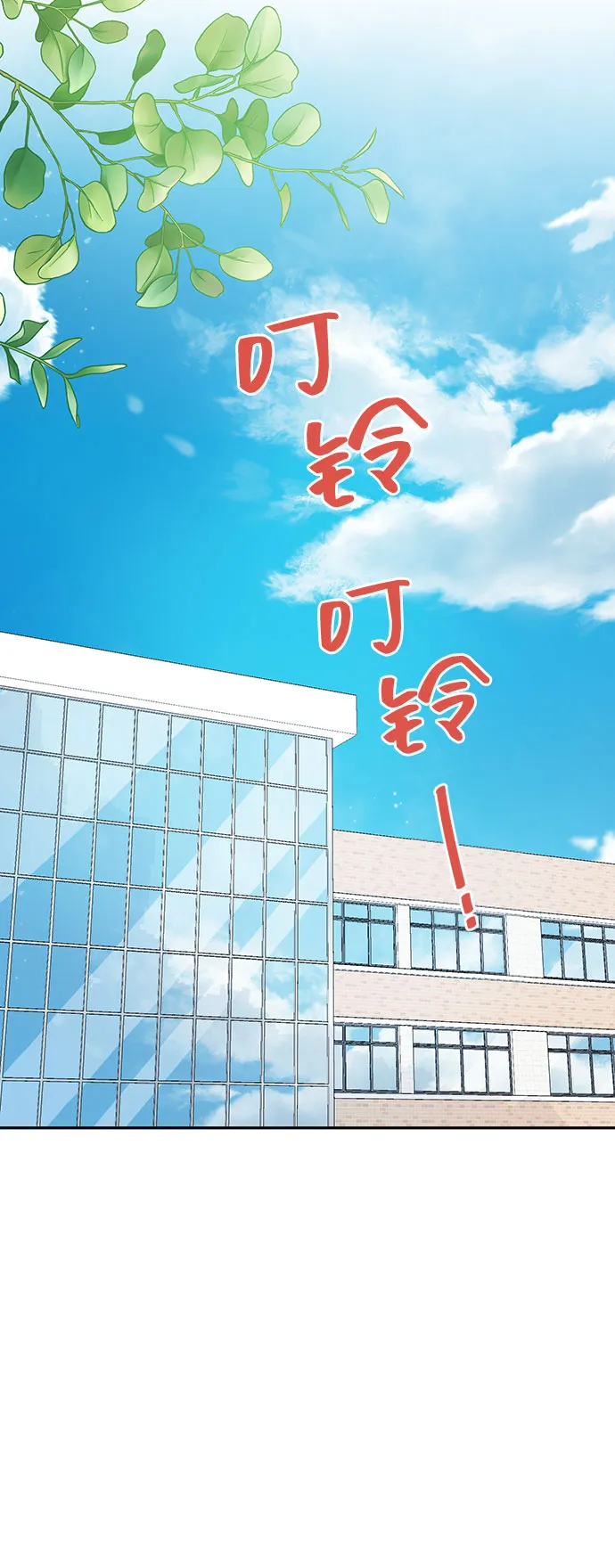 第5话 第19页
