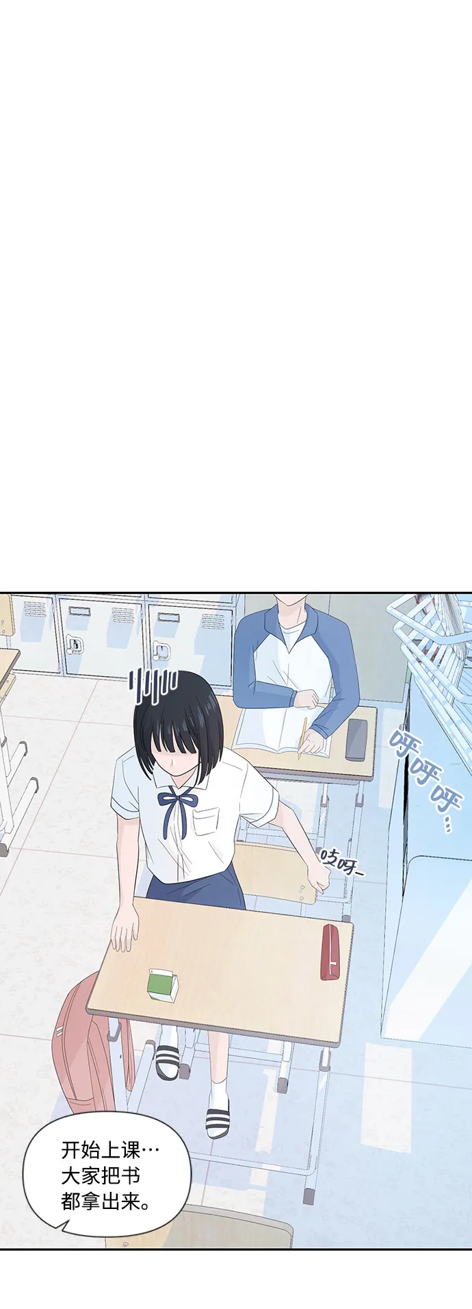 第5话 第20页